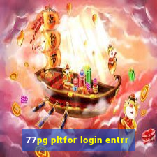 77pg pltfor login entrr